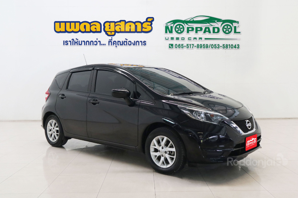 ซื้อ - ขาย รถมือสอง - รถโดนใจ