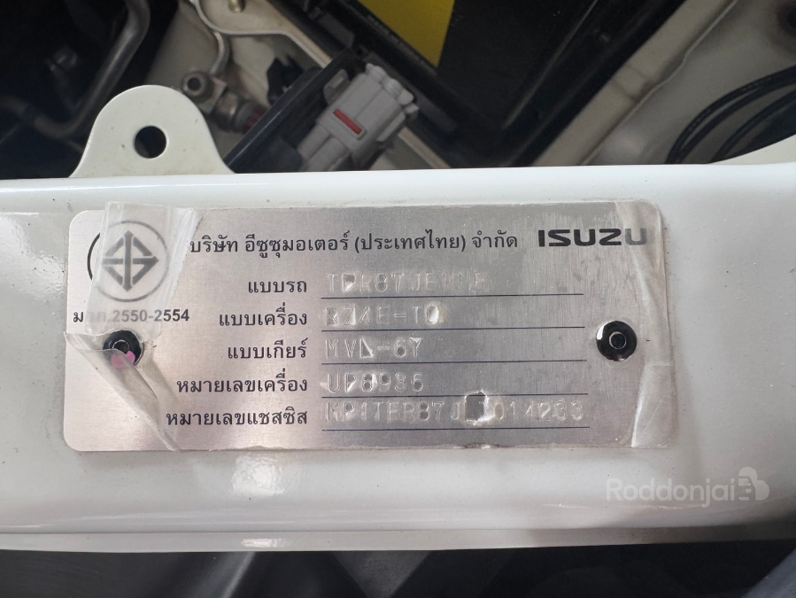 3708885