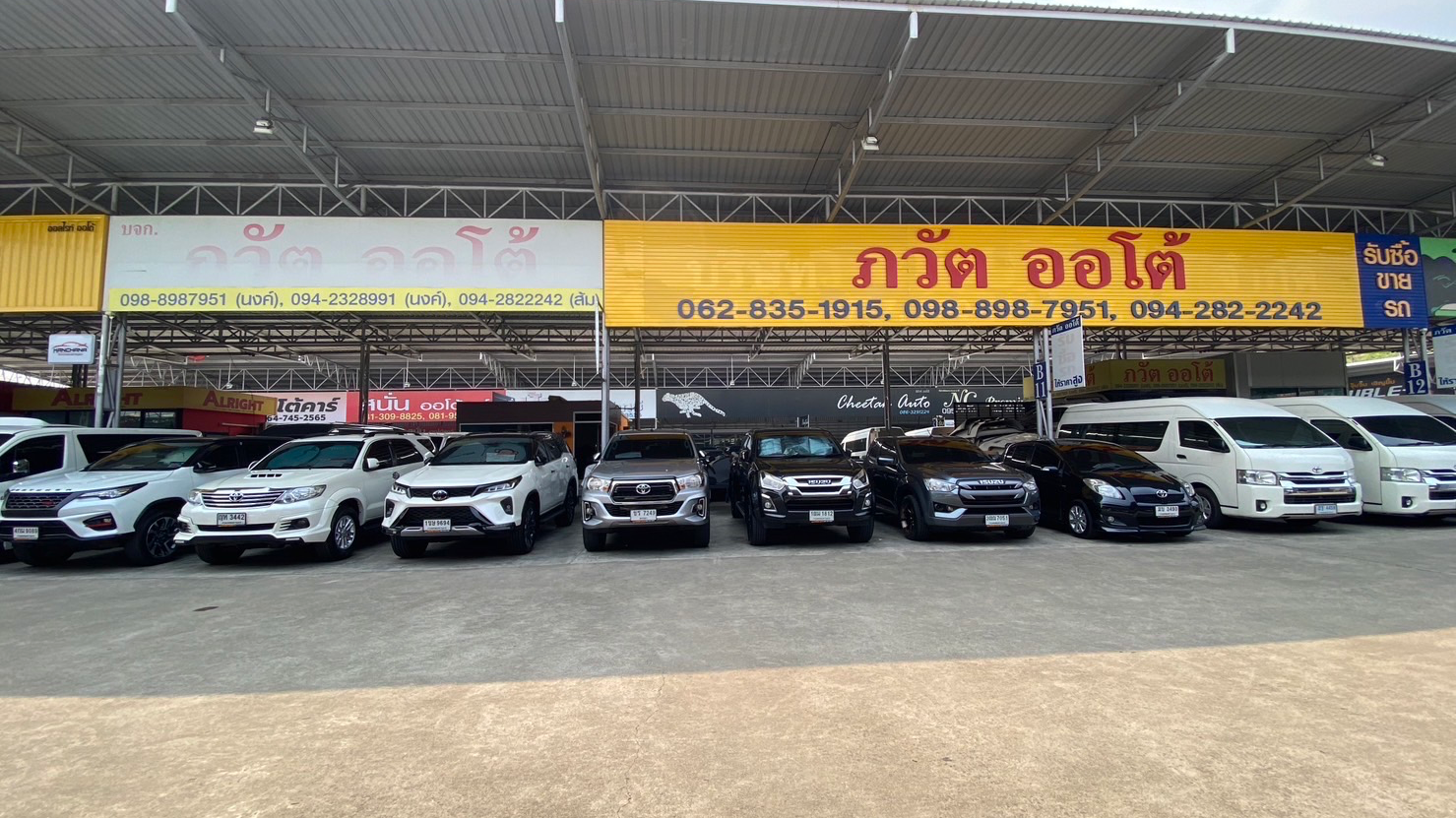 img car