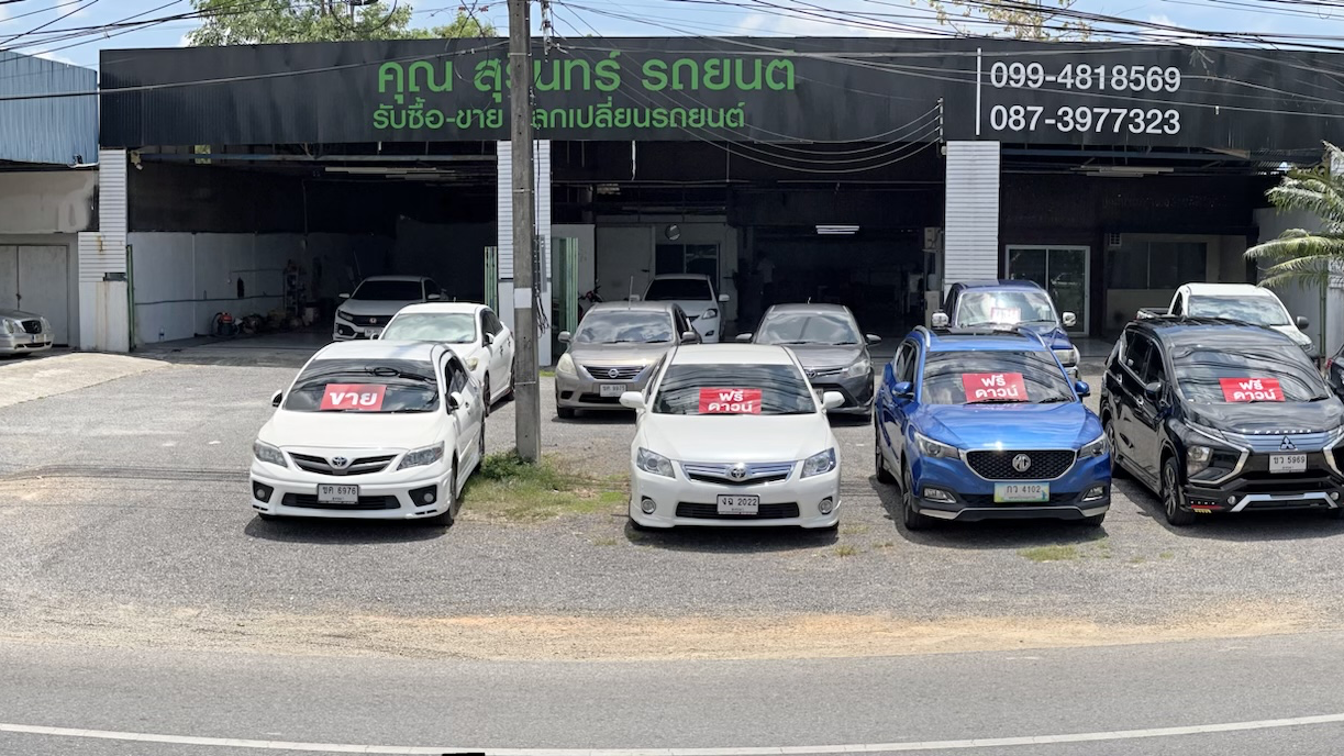 img car