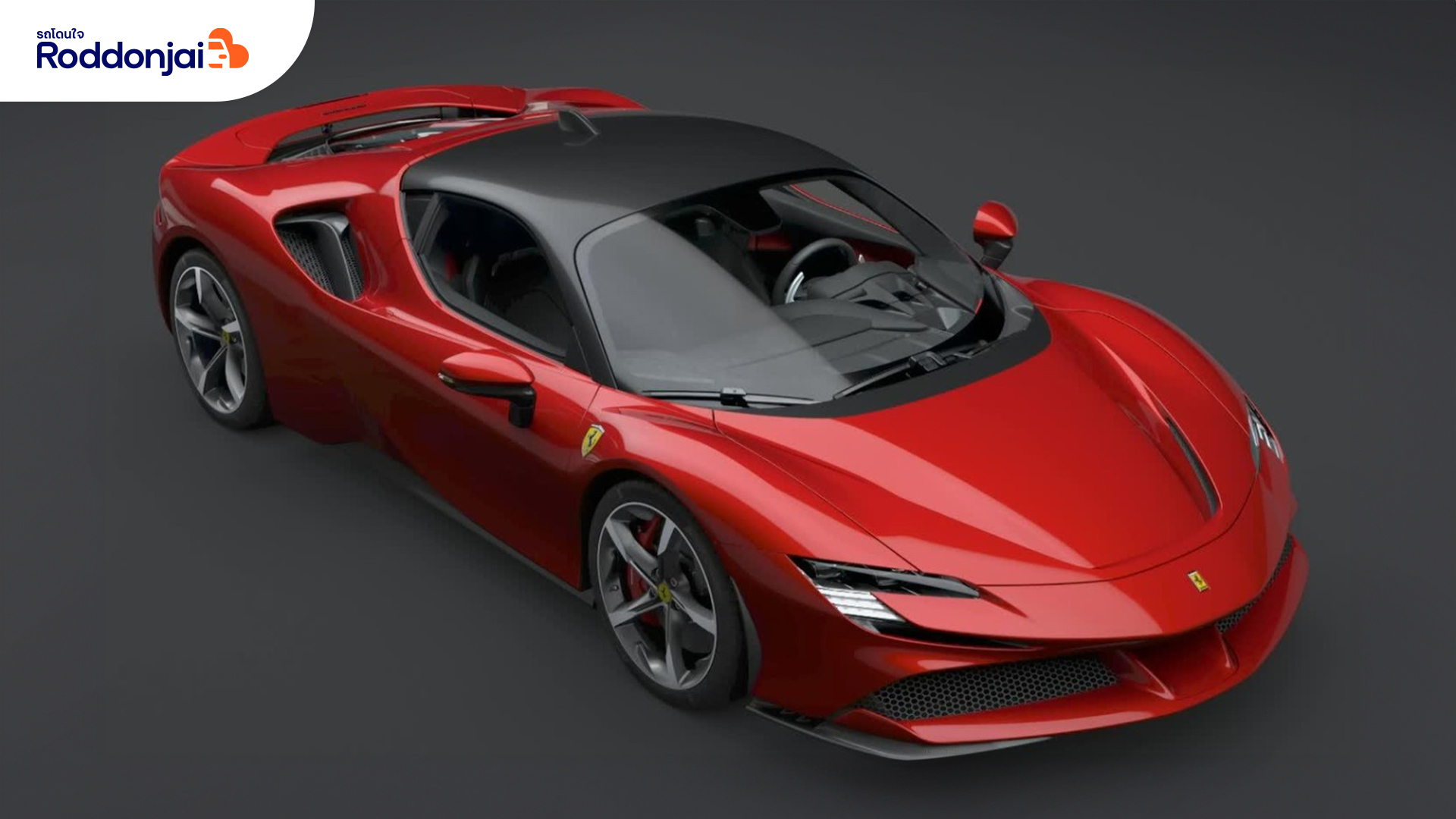 รถเก๋งมือสอง - รถโดนใจ