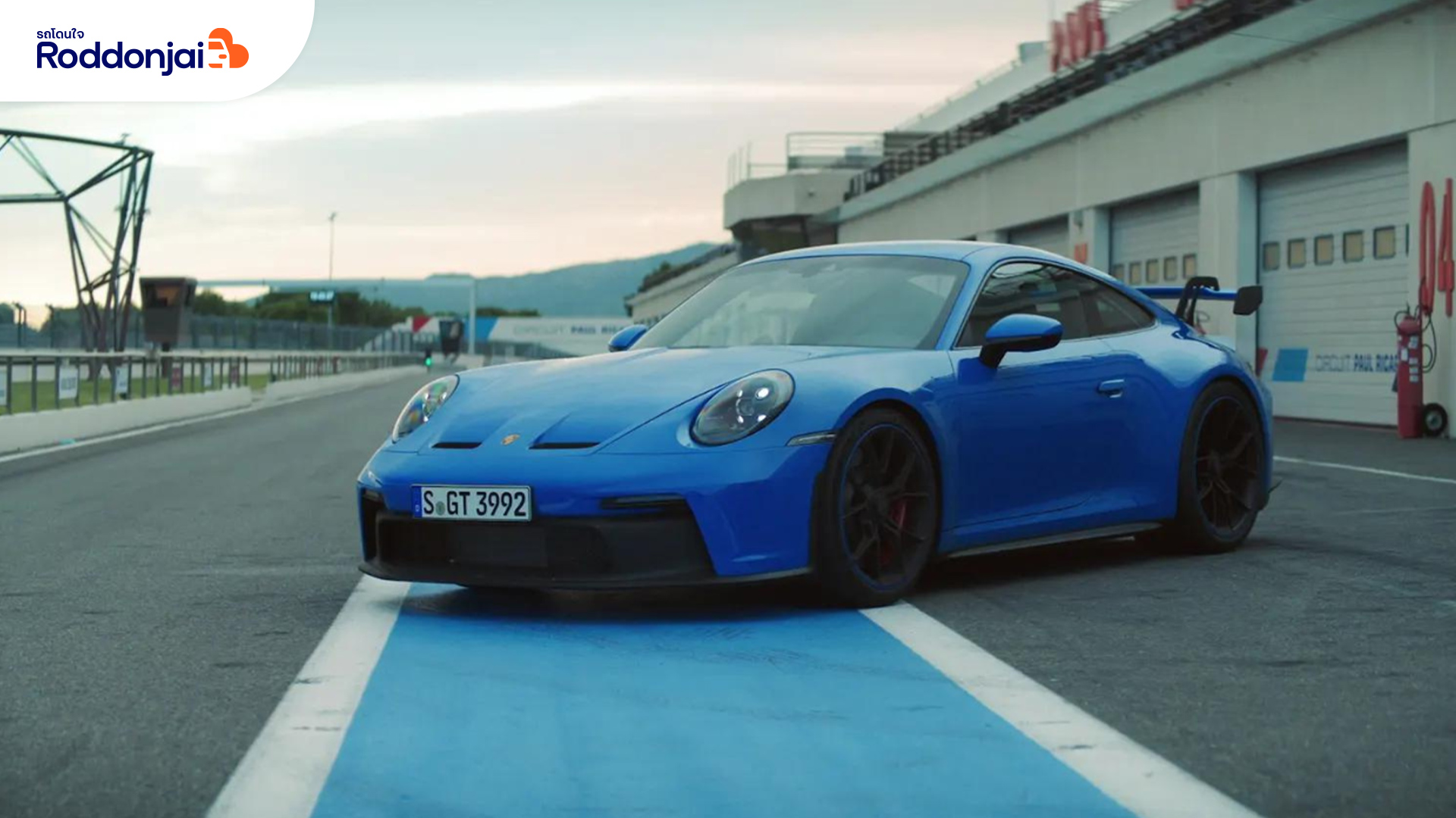 รถเก๋งมือสอง - รถโดนใจ