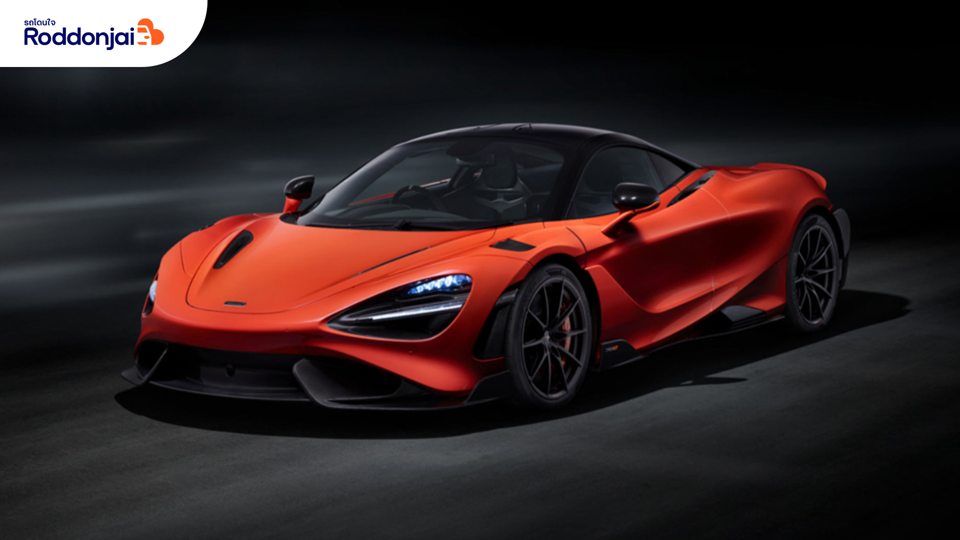 รถเก๋งมือสอง - รถโดนใจ