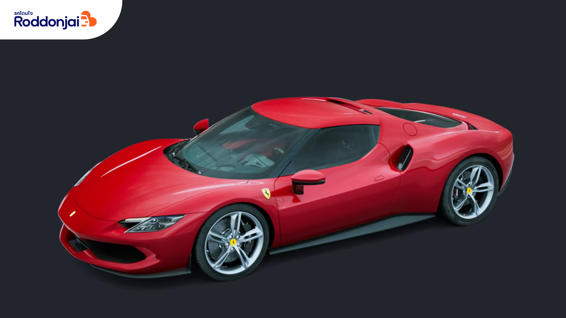 รถเก๋งมือสอง - รถโดนใจ