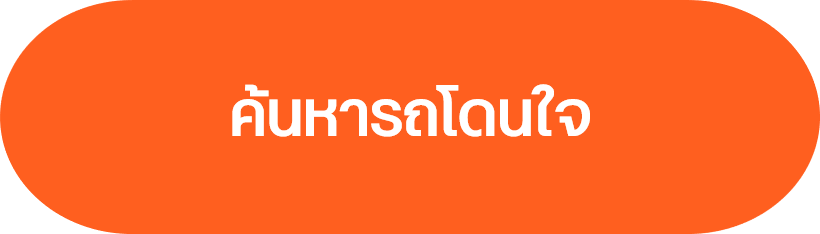 ปุ่ม